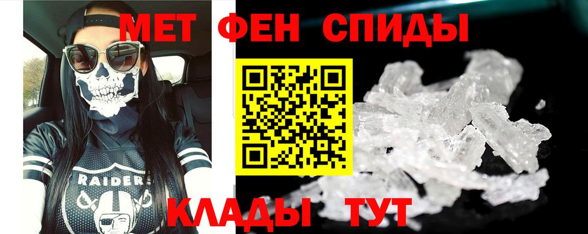 АМФ Розовый Видное