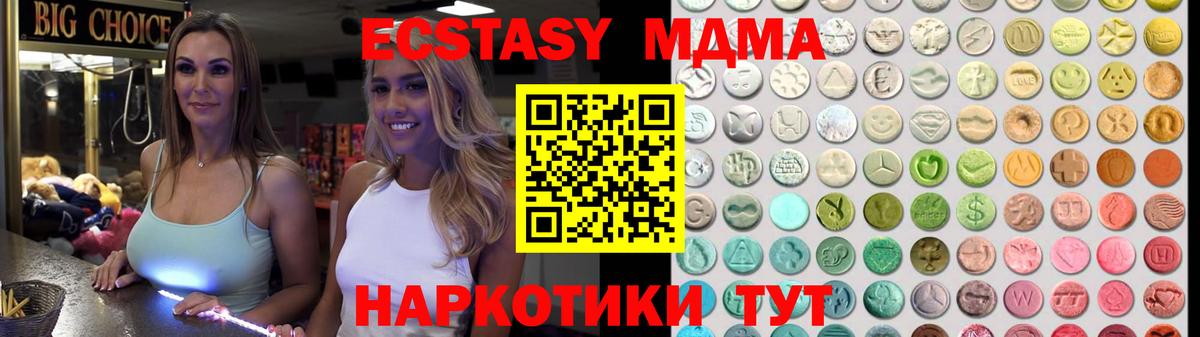 Ecstasy Punisher Видное