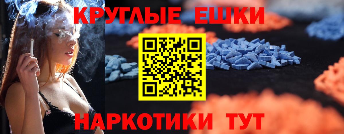 цены наркотик  ЭКСТАЗИ mix  Экстази  Видное  Вход с VPN  Ecstasy Cube 