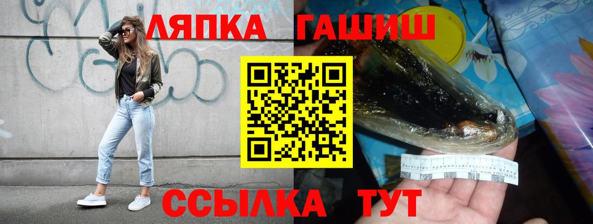 ГАШ Cannabis  ГАШ  Видное  Вход с VPN  что такое   ГАШ Изолятор 