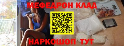 ешки Лесосибирск