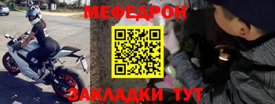 ALPHA PVP Белореченск