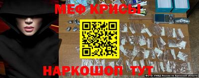 ешки Лесосибирск