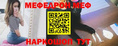 ешки Лесосибирск