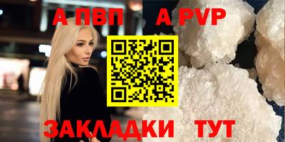 кокаин перу Ливны