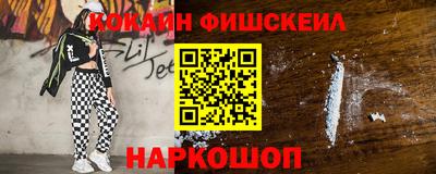 кокаин перу Ливны