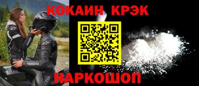 ешки Лесосибирск
