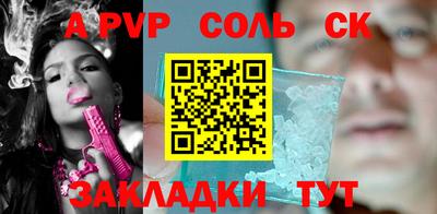 ALPHA-PVP Ликино-Дулёво
