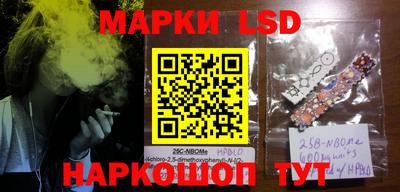 кокаин перу Ливны