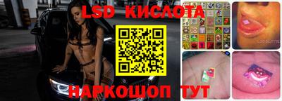 кокаин перу Ливны