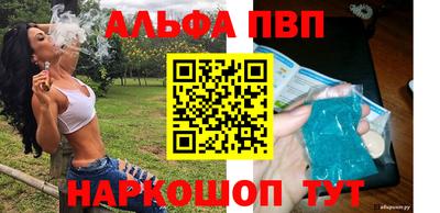 ешки Лесосибирск