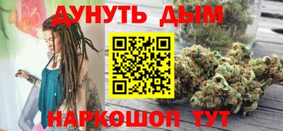 кокаин перу Ливны