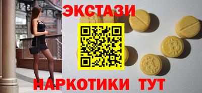 прущие грибы Бердск