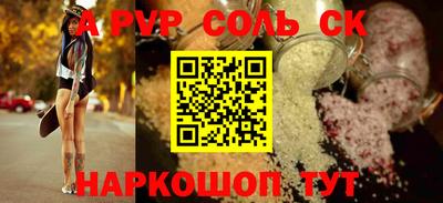 ешки Лесосибирск