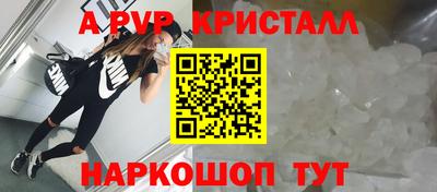 ALPHA-PVP Ликино-Дулёво
