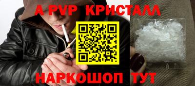 кокаин перу Ливны