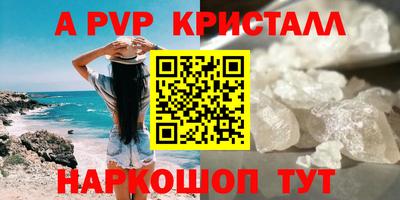 кокаин Белорецк