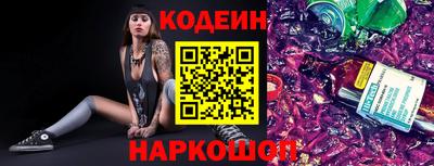 кокаин перу Ливны