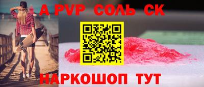 ешки Лесосибирск