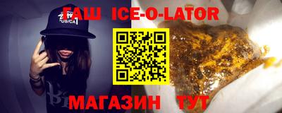 кокаин перу Ливны
