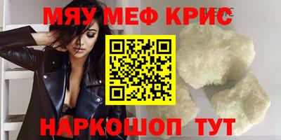 кокаин перу Ливны