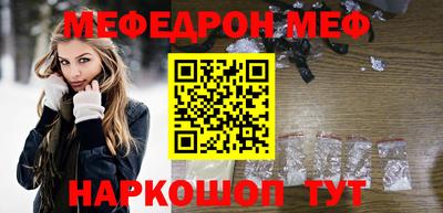ешки Лесосибирск