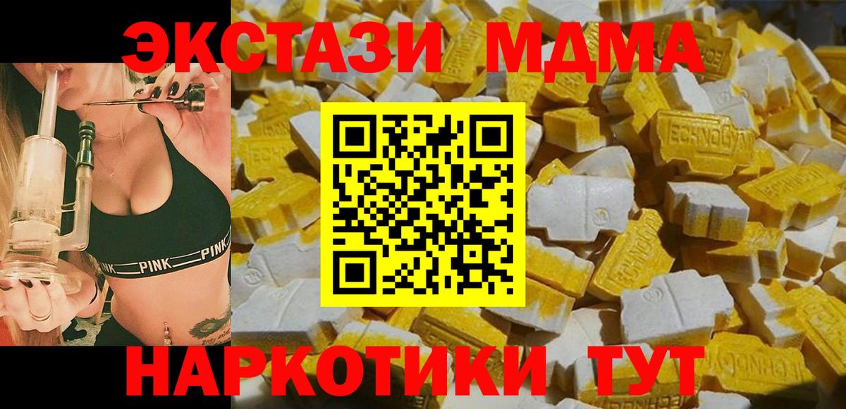МАРИХУАНА  ТГК  Вход с VPN  LSD-25  Меф кристаллы  Видное  А ПВП СОЛЬ кристаллы  Cocaine  ГАШИШ 