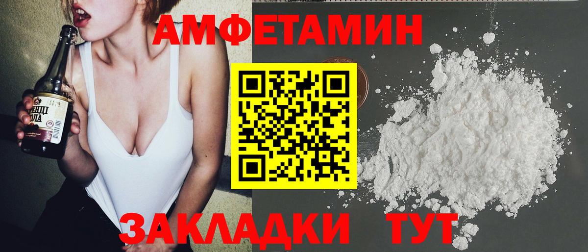 Видное  МЕТАМФЕТАМИН витя  Вход с VPN 