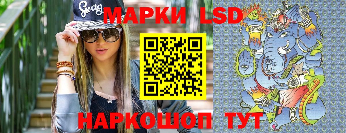 Марки NBOMe 1,5мг  Вход с VPN  Видное 